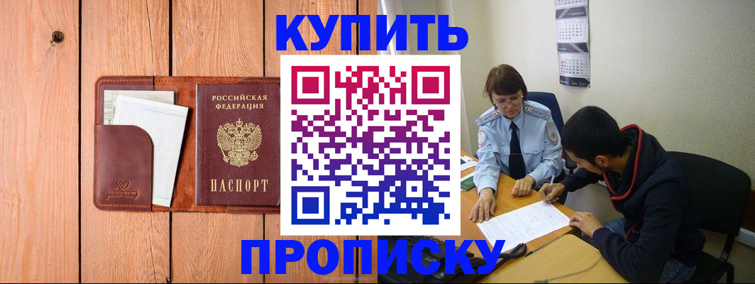 временная регистрация госуслуги в Костроме