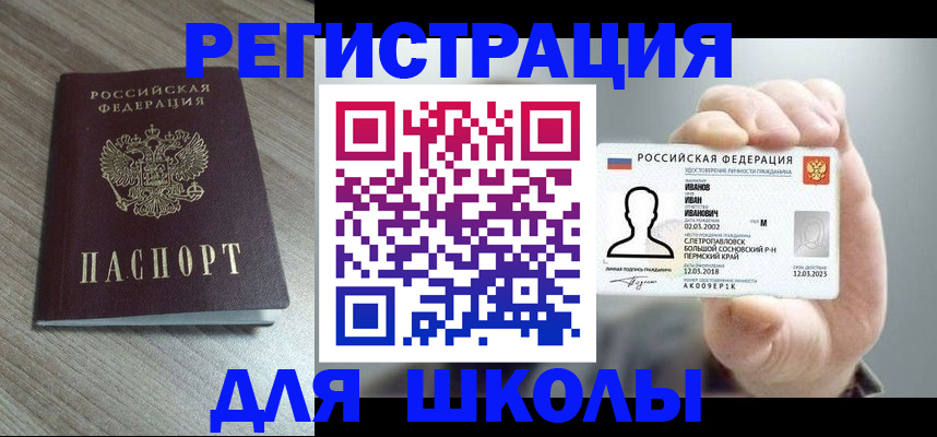 пропишу в квартире в Костроме