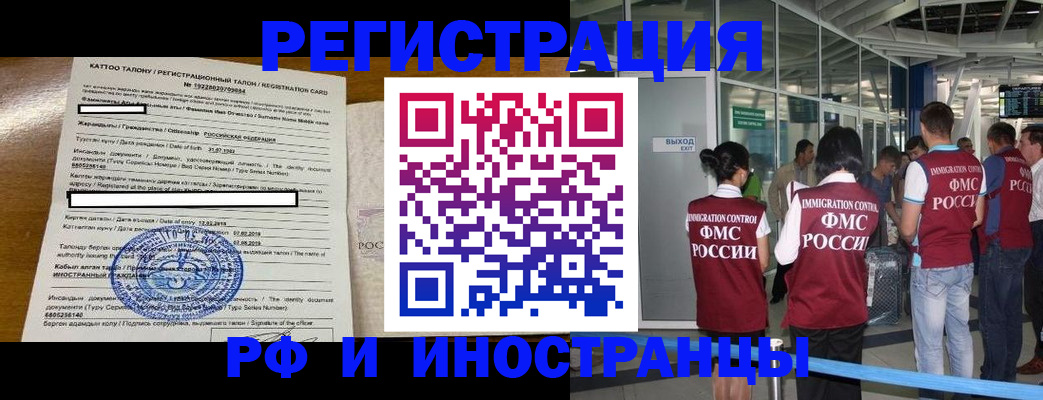 регистрация в Костроме